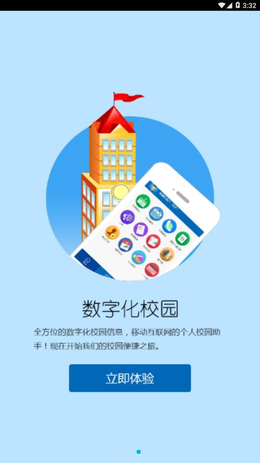 女子学院小游戏中文版图4