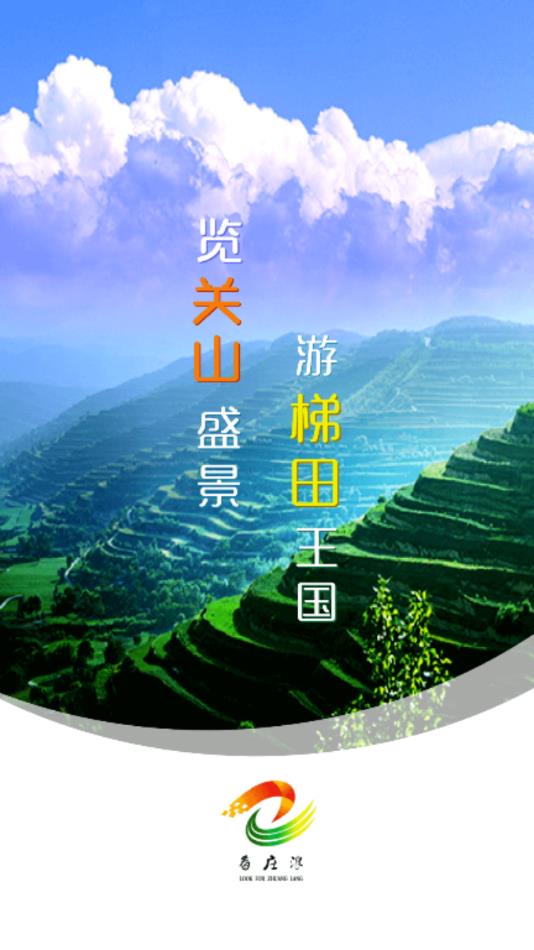 看庄浪图1
