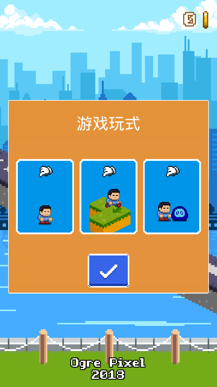 Pixel Stars(像素之星游戏)图2