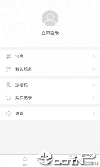乐听经典图3