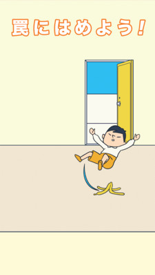 每天早上田中先生都前来迎接图4