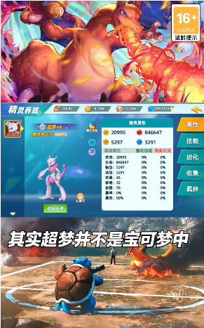 古灵精怪：萌宠大乱斗图1