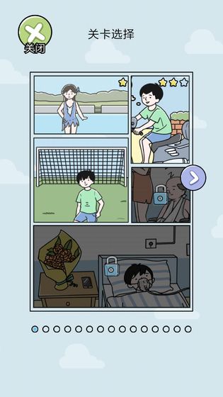 笑屎我了手游中文版（xswl）