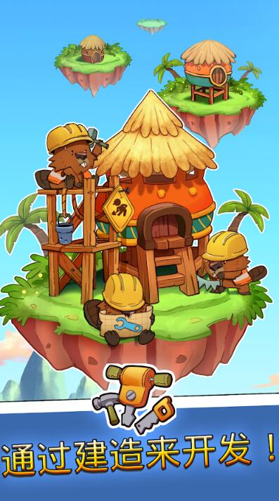 King Boom(国王繁荣游戏)图2