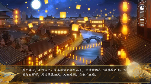 黑化徒弟养成攻略图1