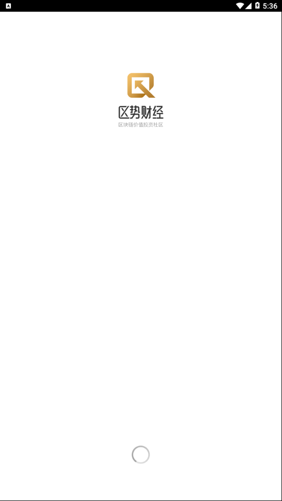 区势财经