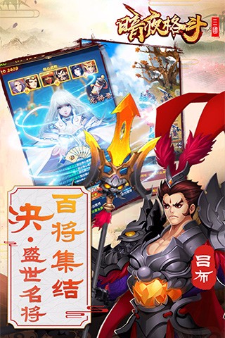 暗夜格斗图4