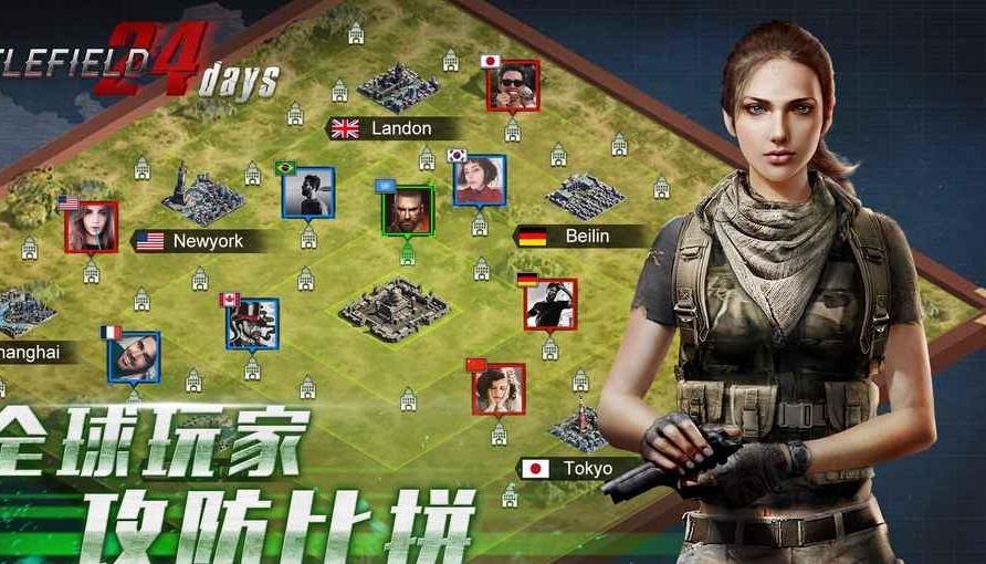 Battlefield 24 Days(战场上的24天)图2