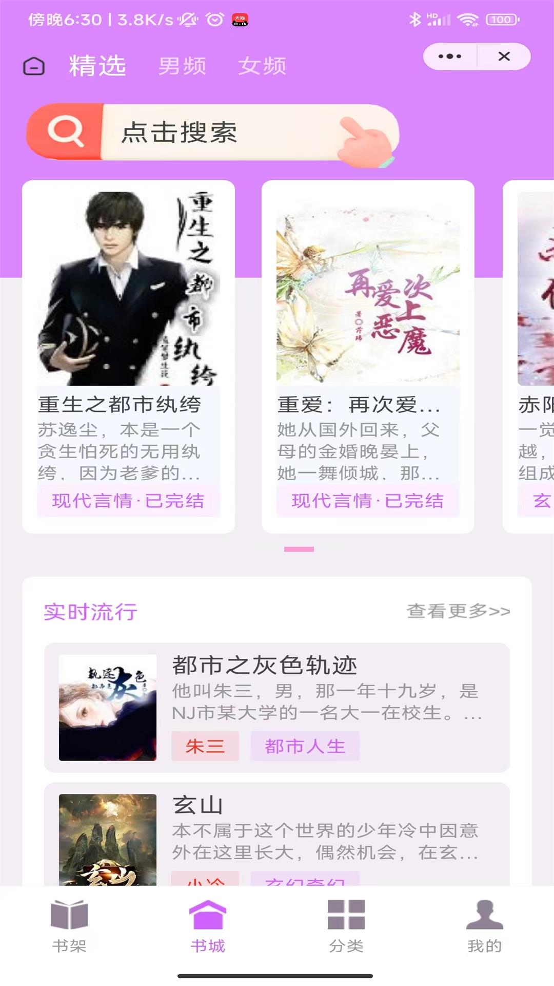 琴宛书院图3