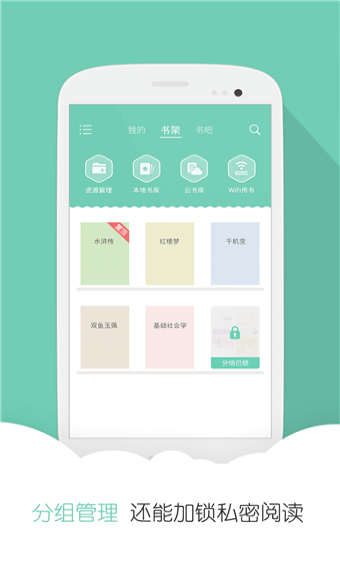 分秀书城图1