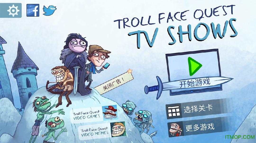 史上最贱电视秀关卡解锁版(Troll Face Quest TV Shows)图1