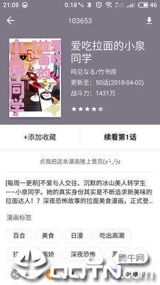 卡卡喵破解版