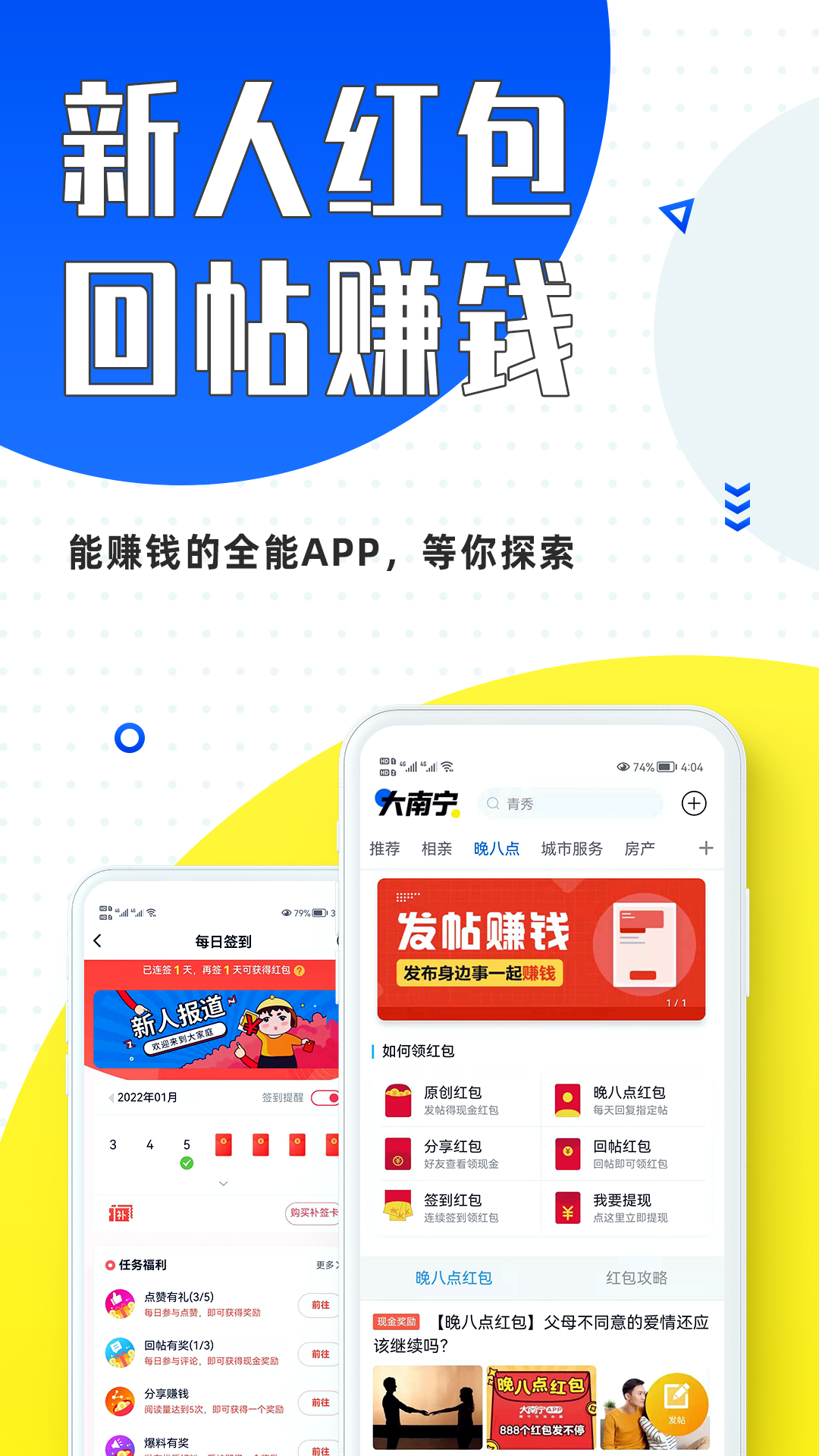 大南宁图4