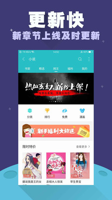 禹天小说免费阅读图1