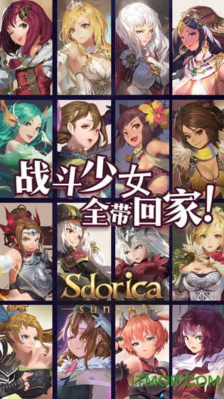 sdorica苹果版(万象物语日落)