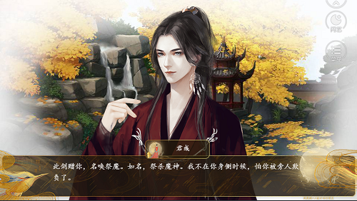 黑化徒弟养成攻略