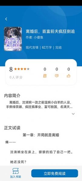 楠木图3