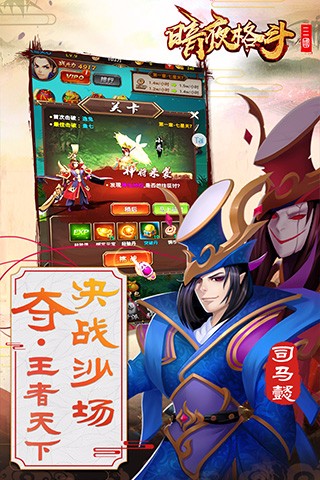 暗夜格斗图3