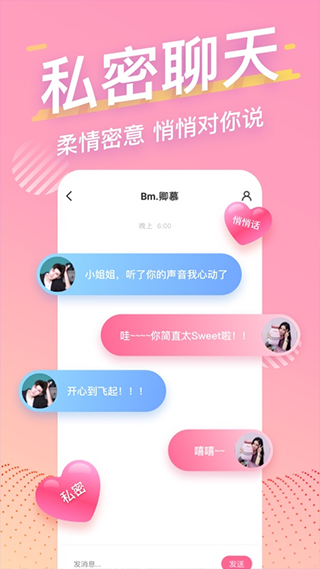 音泡图3