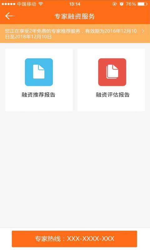 金多多100图4