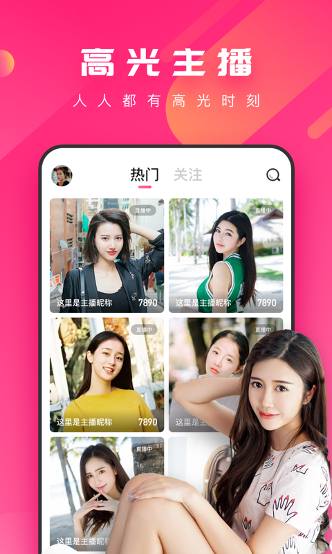 swag直播arielbb官方版