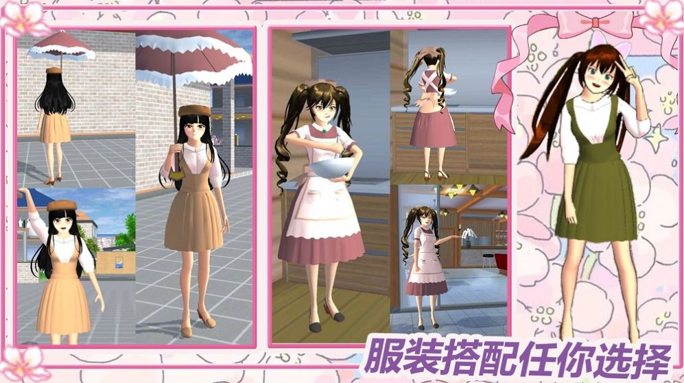 魔法公主什拉图2