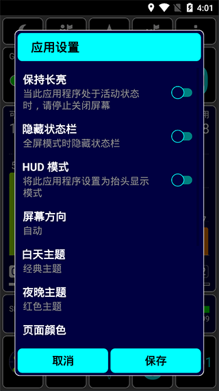 GPS测试仪图3