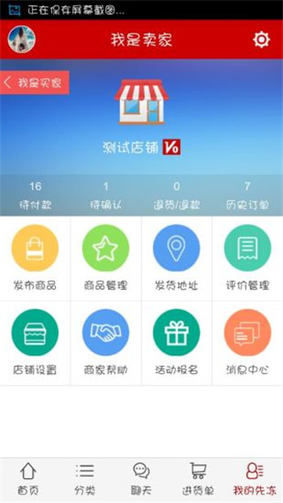 先冻冻品网图3