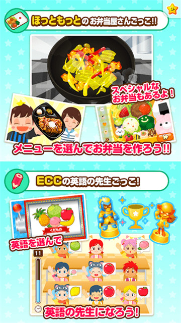 职业体验岛pretendland图4