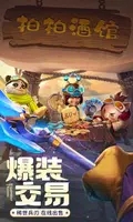 云上城之歌图1