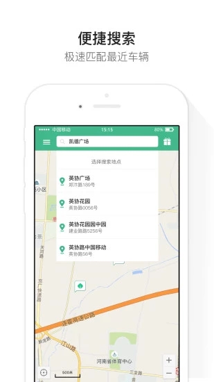 学时尚图4