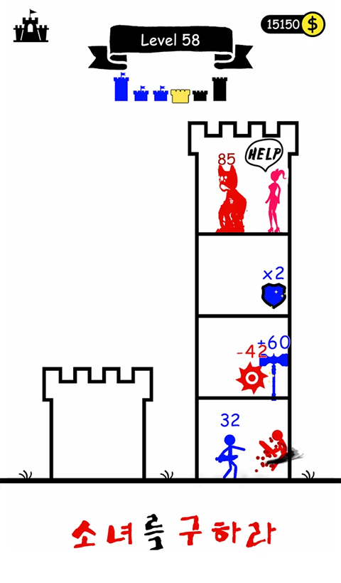 Stick Hero: Tower Defense图3