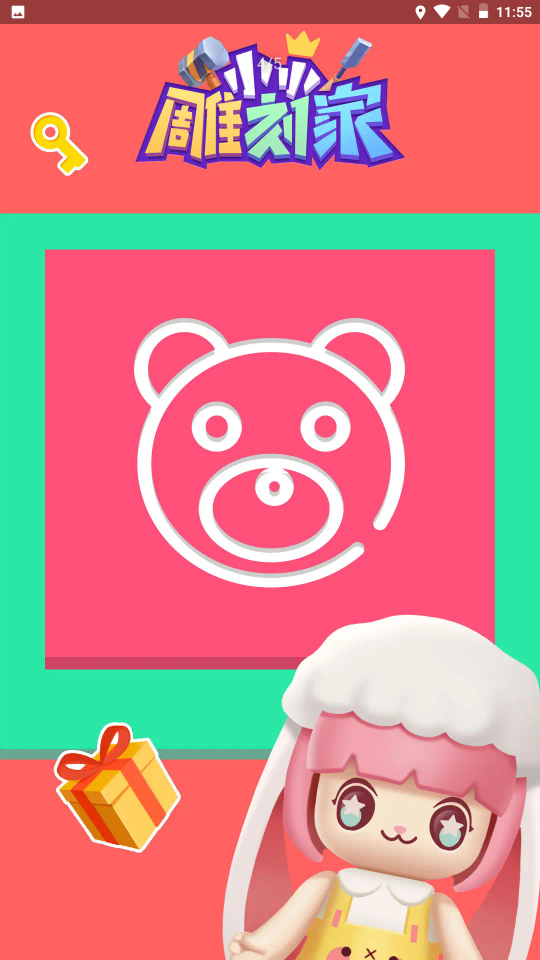 小小雕刻家 小小雕刻家