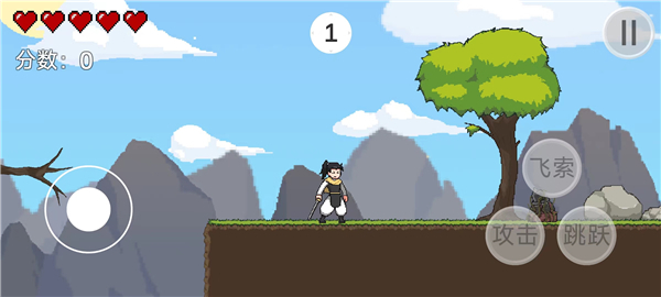 仙剑无间手机版图1