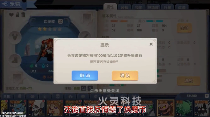 绝地2048图2