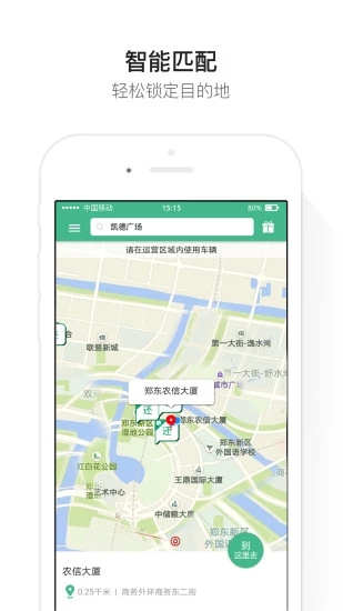 学时尚