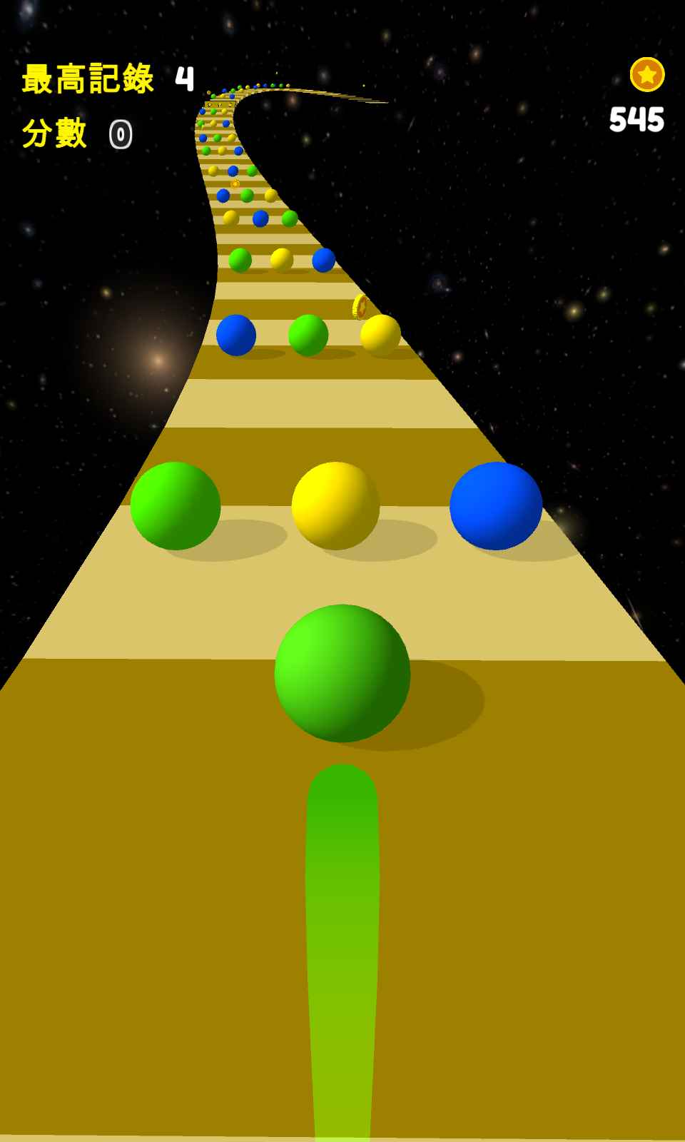 3D太空球游戏图3