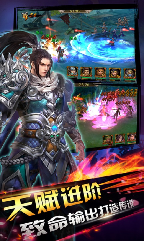 三国群英战纪图3