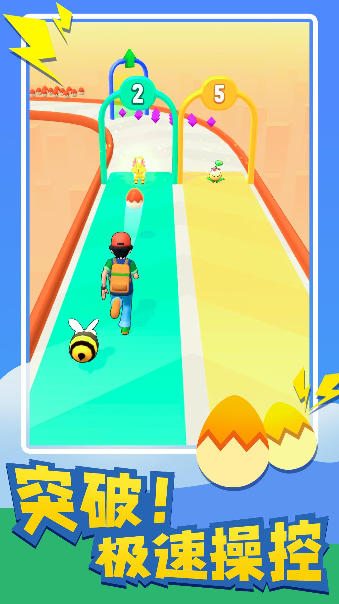 点点宠物乐园图3