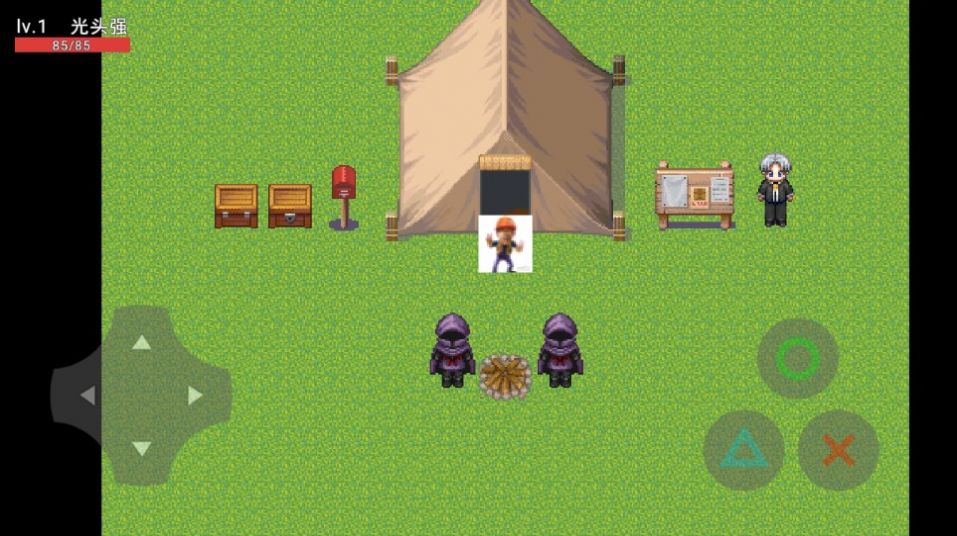 熊出没和平精英去除广告版