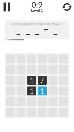 数学家模拟器图4