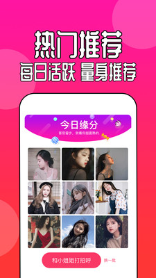 91短视频app图2