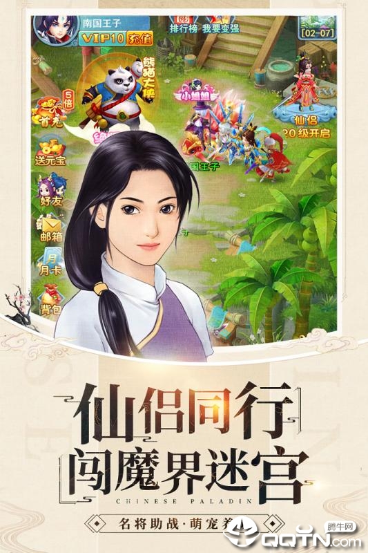 影剑之幻最新版本图3