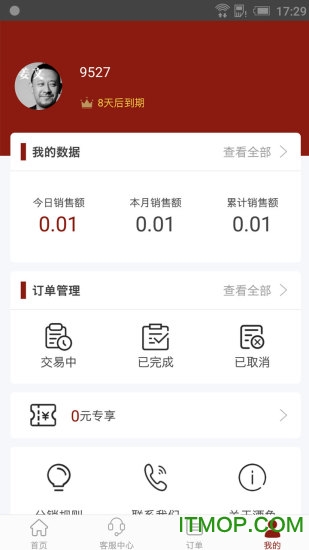 酒鱼