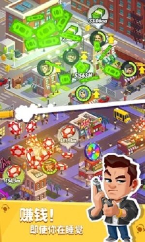 放置帮派大亨图1