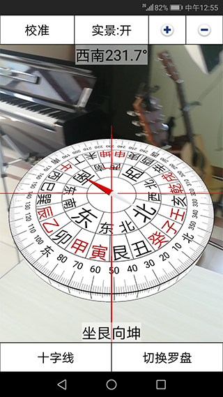 3D罗盘指南针图2