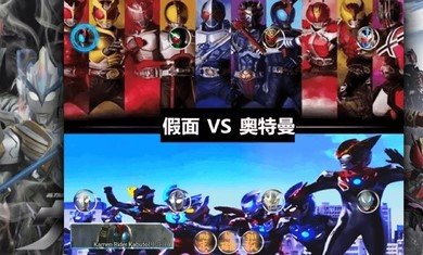 BVN-末璐改(特摄版)图2