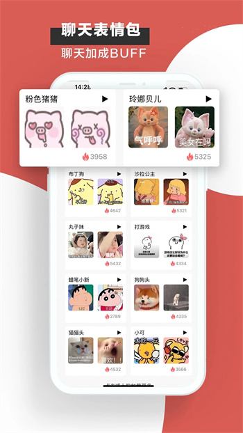 恋小宝图1