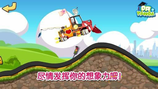 熊猫汽车美容店