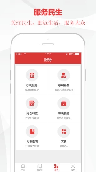 黔东南日报图3